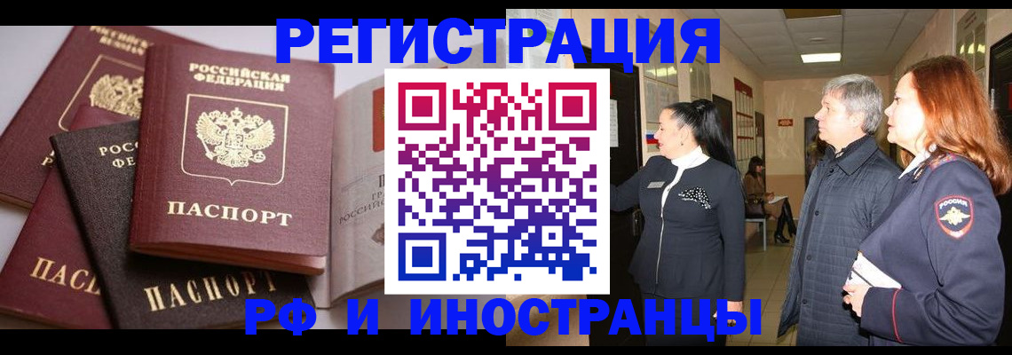 регистрация для дет. сада в Люберцах